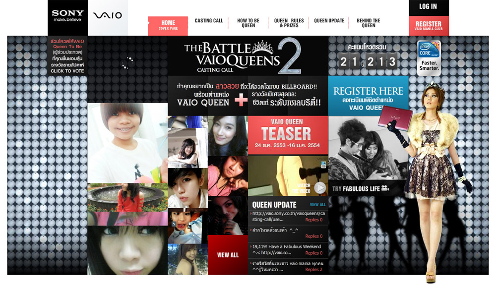 อวดโฉมบน Billboard กับ VAIO Queen