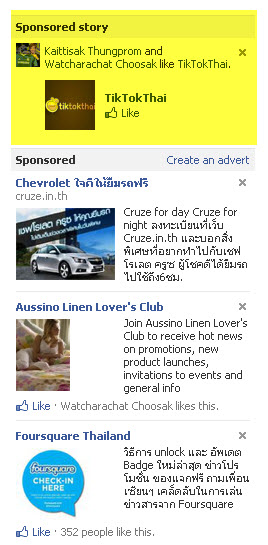 Sponsored Story ad
