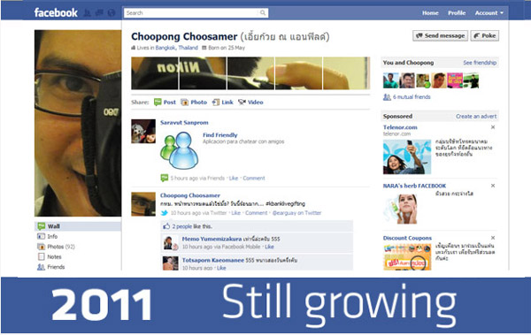 facebook_7th_2011