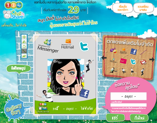 12call_1-5