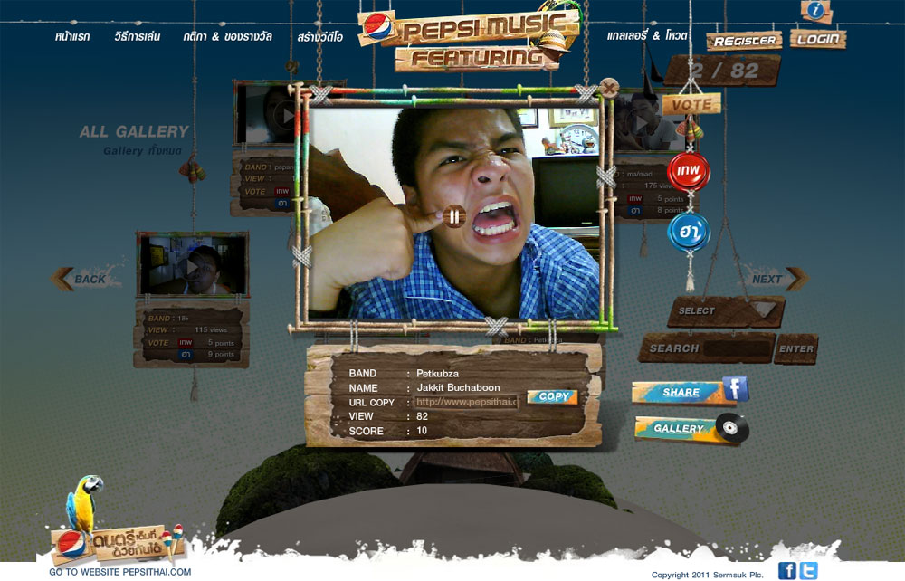 pepsi_music_1-17