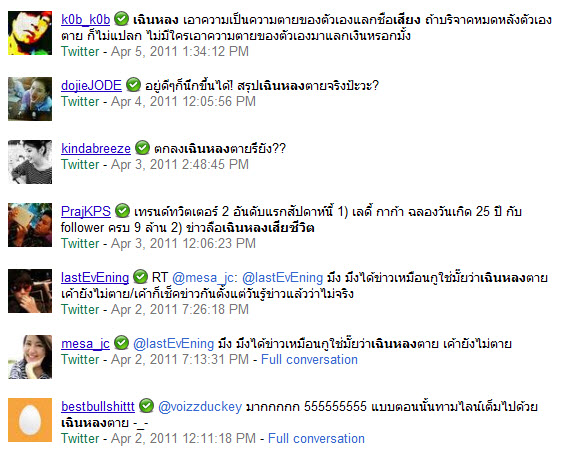 jackie_tweets