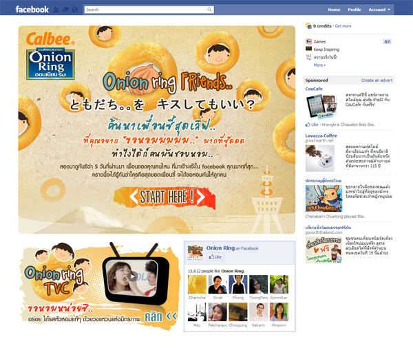 onionring_friends_1-1