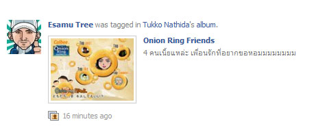 onionring_friends_1-4