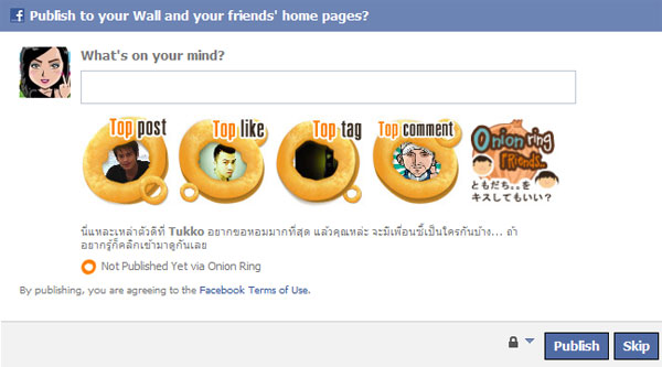onionring_friends_1-6