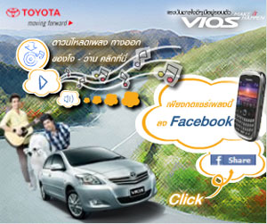 toyota_vios_1-6