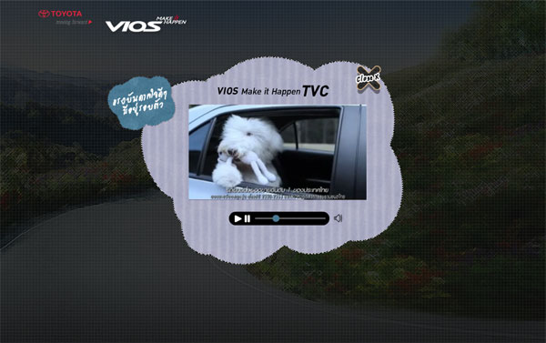 toyota_vios_1-7