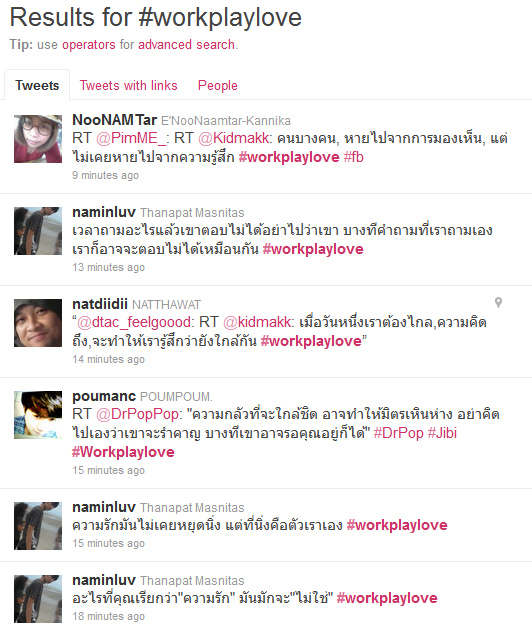 dtac-work-play-love_1-5