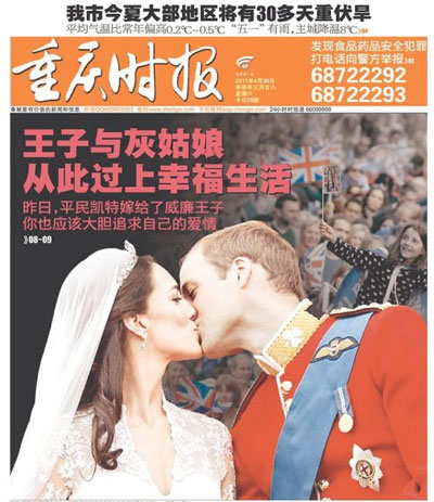 royal-wedding-news-15