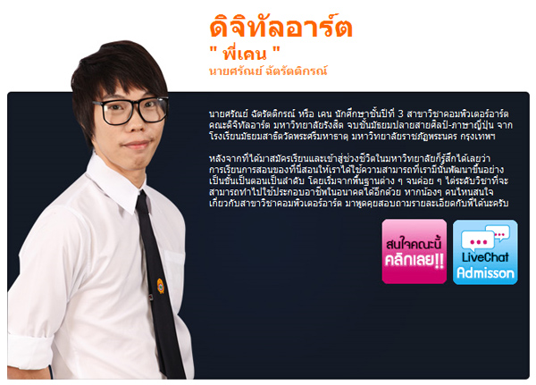 ru-livechat-1-1