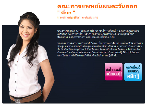 ru-livechat-1-2