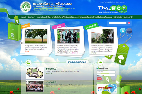 thaiecomarket
