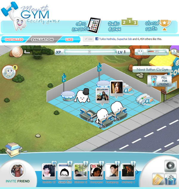 listerine-mouthgym