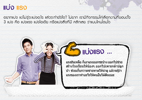 SCB 1 Day 1 Year