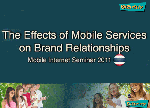 อีกหนึ่ง [สัมมนา] ดีๆ สำหรับ Mobile Marketing