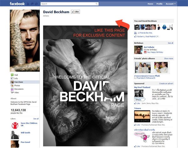 devid beckham exclusive album
