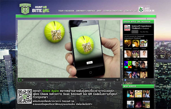 Smirnoff Ice ชวน Check-in ตามล่าหา Green Apple