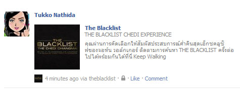 The Black List Experience