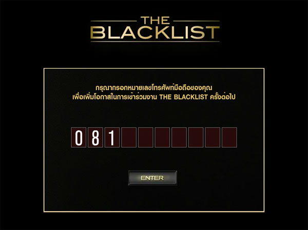 The Black List Experience