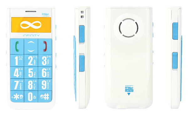 โทรศัพท์มือถือ อาม่าพลัส R'Ma PLUS Multi Views