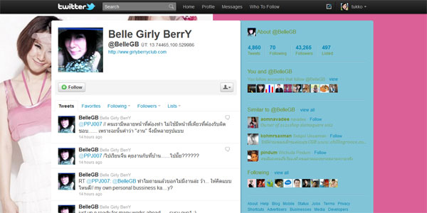 Twiter Belle Girly Berry