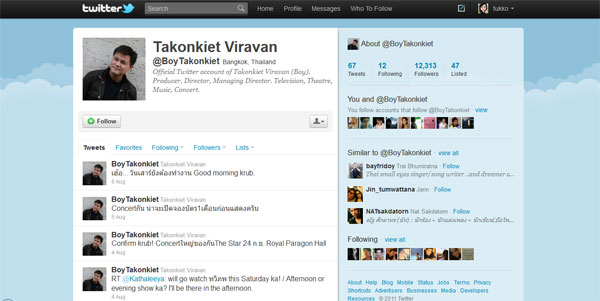 Twtter Boy Takonkiet
