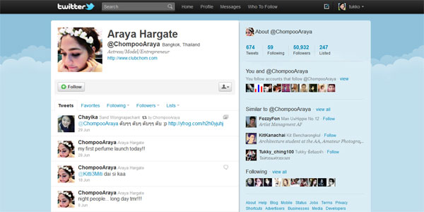 Twitter ชมพู่ อารยา