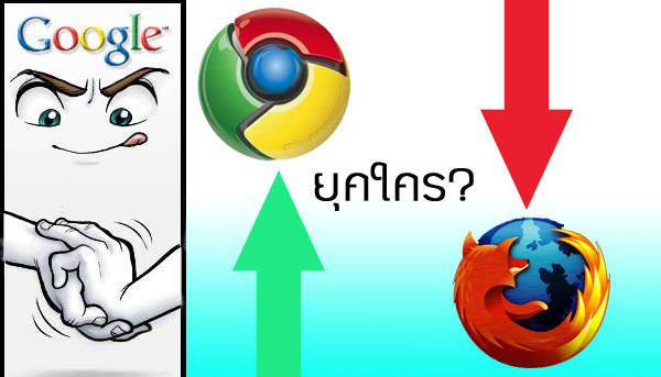 chrome-win