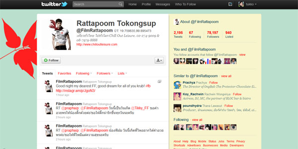 Twitter Film Rattapoom
