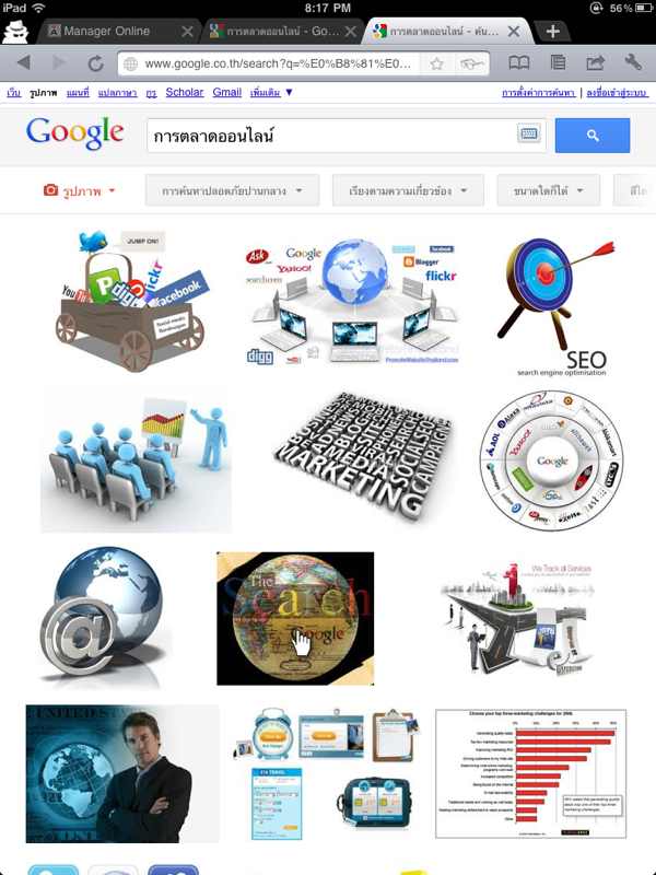 google ipad