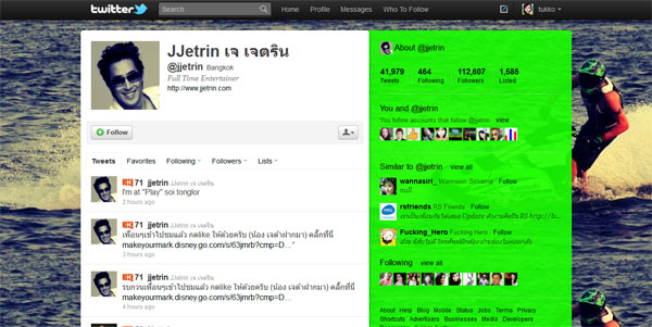Twitter J-Jetrin