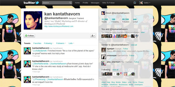 Twitter Kan Kantahavorn
