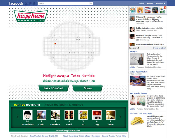 krispy-kreme-hotlight
