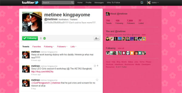 Twitter ลูกเกด เมทินี
