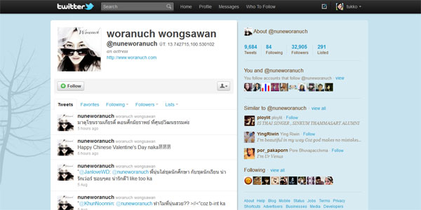 Twitter นุ่น วรนุช