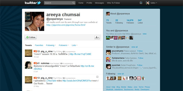 Twitter Pop Areeya