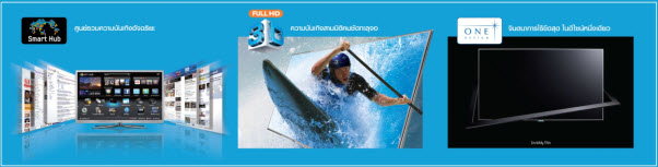 samsung-2