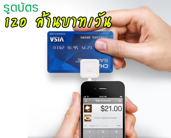 square120m