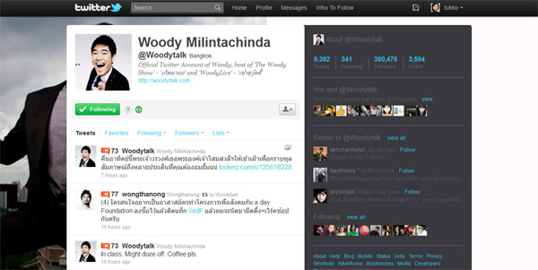 Twitter WoodyTalk