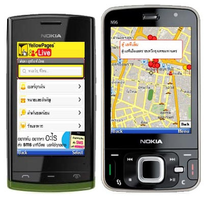yellowpages-j2me