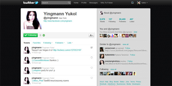 Twitter หญิงแม้น