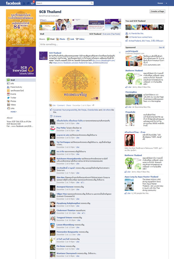scb-fb