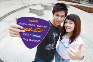 asanee_news01