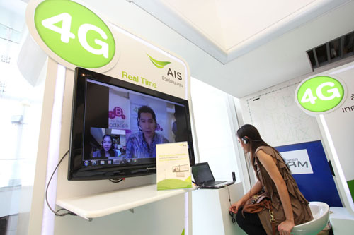 ais-4g-test