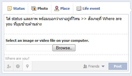 Facebook location