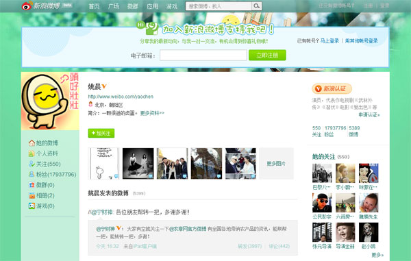 weibo