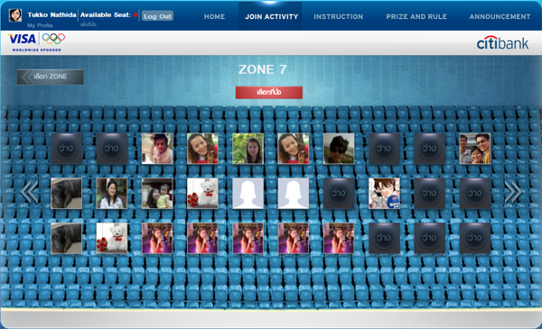 Citibank Everyday Happiness