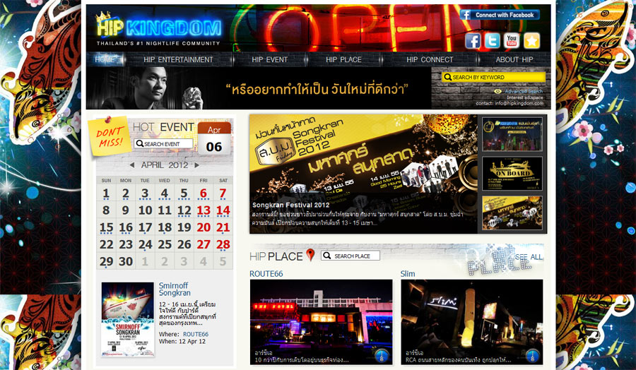 Hip Kingdom Night Life Community