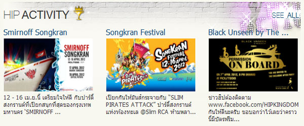 Hip Kingdom Night Life Community