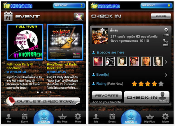 Hip Kingdom Night Life Community on Mobile